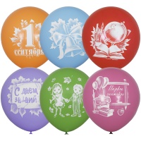 6040871 Шар (12"/30см) Первое сентября, П+Д (растр) 2 ст. рис, ассорти, 50 шт.