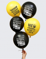 Безымянный