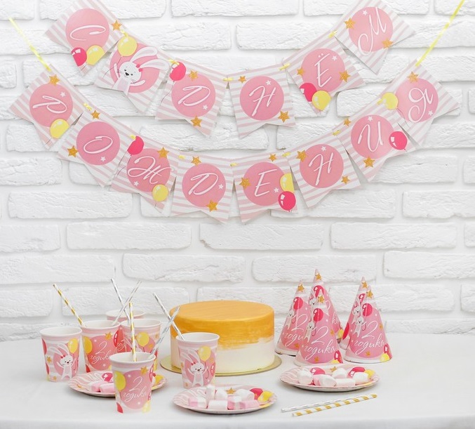 Набор бумажной посуды "С днём рождения Два годика" девочка, 1 шт. 