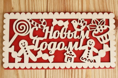 Подарочный конверт (9,2*17,5см), "Пряничный", Фанера, картон, Красный, 1 шт.