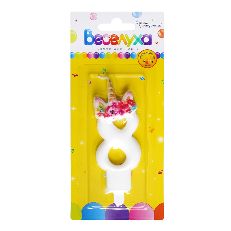 Свеча тортовая цифра "8", Единорог, 1 шт.