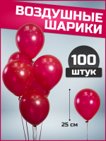 Шар (10''/25см) Красный, Пастель, 100 шт.