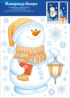 Оформительские наклейки, "Снеговичок с фонариком", 1 шт.