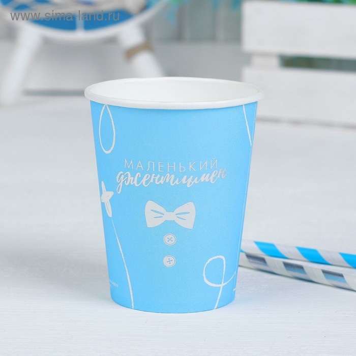 Стаканы бумажные (250мл), Маленький джентльмен, серебро, тиснение, 10 шт.