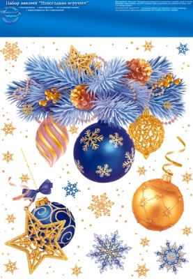 Оформительская наклейка (23,2*33,2см), Новогодние игрушки, 1 шт.