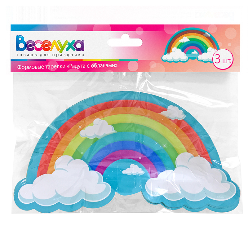 Формовые тарелки (24*13см), "Радуга с облаками", 3 шт.