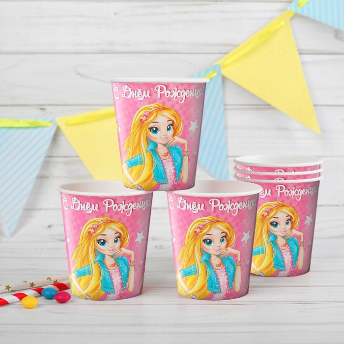 Стаканы бумажные (250мл), С Днем рождения, красотки, 6 шт. 