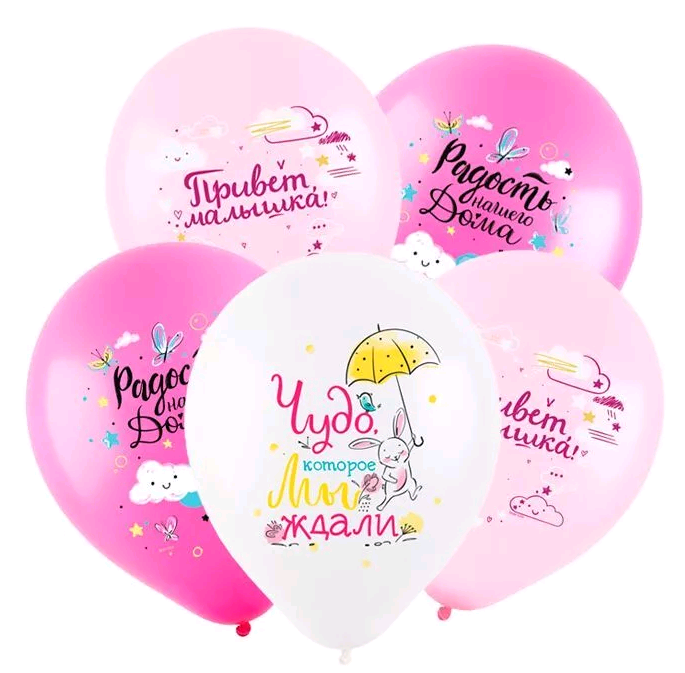 Шар (12"/30см) Привет малышка, Ассорти Пастель, 1 ст. цв, 100 шт.