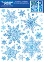 Оформительские наклейки, "Искристые снежинки", 1 шт.
