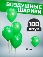 Шар (5''/13см) Зеленый, Пастель, 100 шт.
