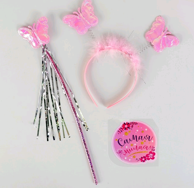 Карнавальный набор "Самая милая", волшебная палочка, ободок, термопринт, 1 шт.