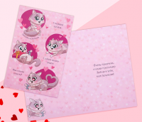 Открытка (12*18 см), "Любовь с первого взгляда", 1 шт.