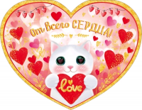 Безымянный