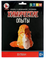 Набор для опытов "Вулкан", 1 шт.