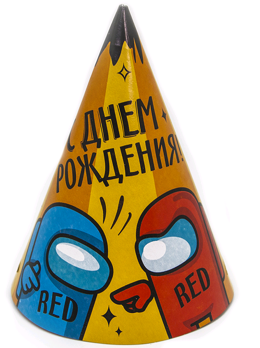 Колпаки Игра Среди Нас, С Днем Рождения!, 6 шт.