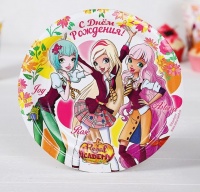 Тарелка бумажная (18см), "С днем рождения!" Королевская Академия, цветы, 10 шт.