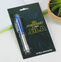 Ручка-фонарик "Да прибудет с тобой сила", синий, 1 шт.