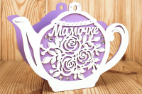 Подарочная упаковка-чайник (24,5*8,5*17 см), Мамочке, Сиреневый, 1 шт.