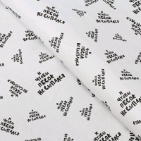 Безымянный