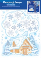 Оформительские наклейки, "Сказочный домик", 1 шт.