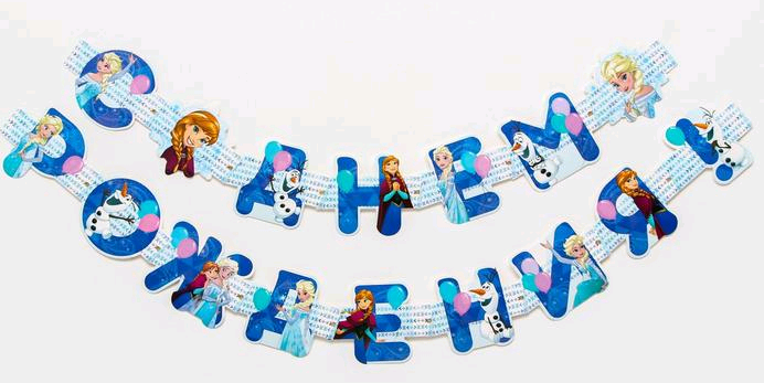 Гирлянда на люверсах (235см), "С Днем рождения!", Холодное сердце, 1 шт.