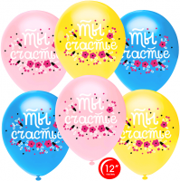 Шар (12''/30 см) Ты Счастье (цветочный принт), Ассорти, пастель, 1 ст, 50 шт.