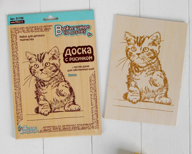 Доски для выжигания (1,5*17,5*25см), "Котик", 2 шт., 1 уп.