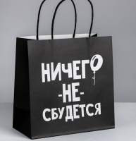 Безымянный