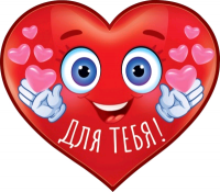 Безымянный