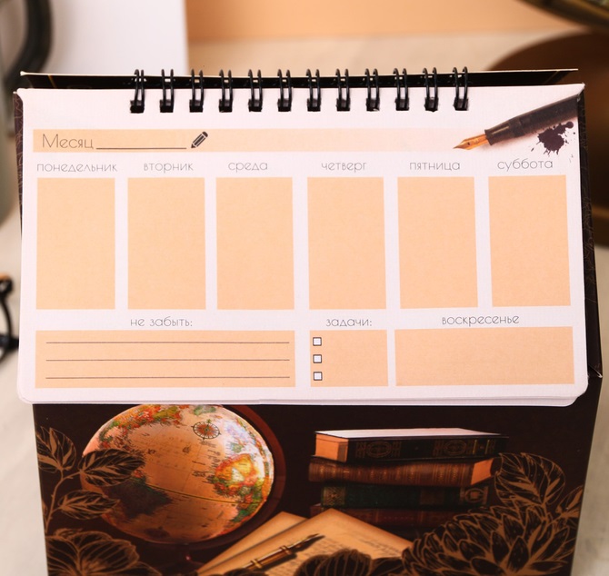 Планер-шкатулка "Лучшему учителю", 50 листов, 1 шт.