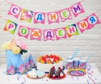 Набор бумажной посуды "Красавица пони" радуга и звезды ", 1 шт.