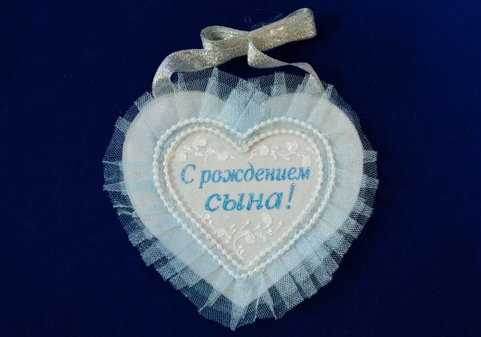 Медаль "С рождением сына", сердце (13см) Бело-голубой, 1 шт.