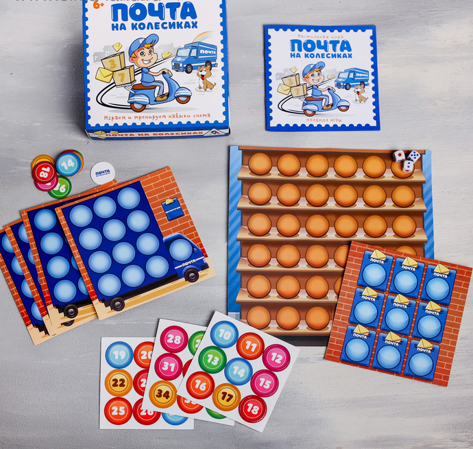 Игра настольная «Почта на колёсиках», 1 шт.