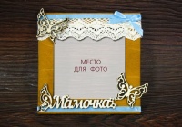 Рамка для фото "Мамочка" (13*0,6*13,5см) Фанера 3мм, окрашен. морилкой, оформл., Дуб-голубой, 1 шт.