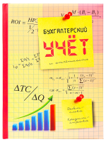 Безымянный