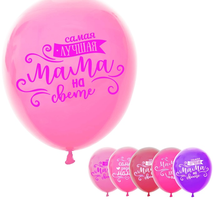 Шар (12"/30см) Мамочке, Ассорти, пастель, 5 шт.