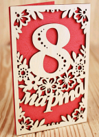 Безымянный