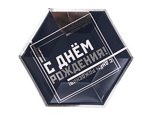 Тарелка фигур (26см) "С ДР Мужской Стиль", 6 шт.