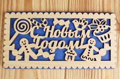 Подарочный конверт (9,2*17,5см), "Пряничный", Фанера, картон, Синий, 1 шт.