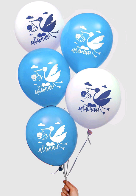 Шар (12"/30см) Это мальчик, 2 ст., ассорти, пастель, 5 шт.