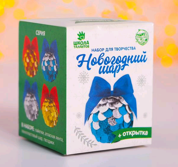 Набор для творчества, "Новогодний шар. Зимние узоры", с пайетками, 1 шт.