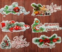 Набор наклеек на окна "Новогодний", 10*17,5 см, 1 шт.