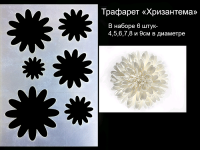 Безымянный