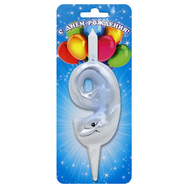Свеча Цифра "9", Дельфин, 1 шт.