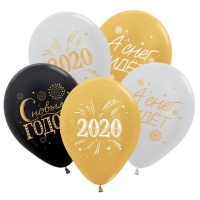 Шар (12"/30см) 2020, Ассорти Перламутр-Метал, 50 шт.