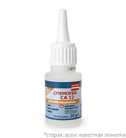 Клей универсальный Cosmofen CA-12, 1 шт.