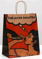 Пакет крафт (22*12*27 см), Императрица, 1 шт.