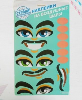 Наклейки на воздушные шары "Мужчина", 1 шт.