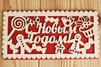 Подарочный конверт (9,2*17,5см), "Пряничный", Фанера, картон, Красный, 1 шт.