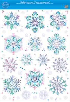 Наклейка оформительская, "Снежная сказка", 1 шт.